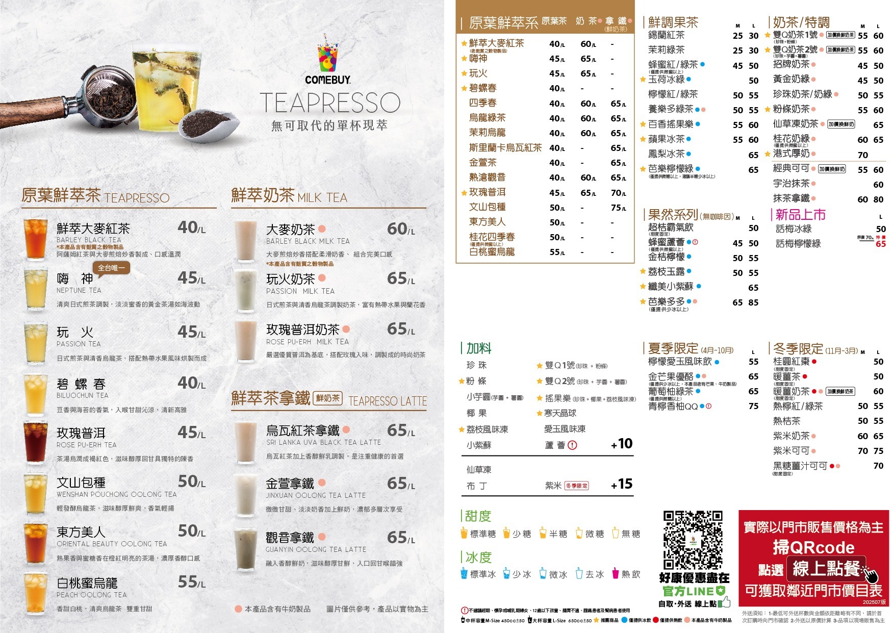 DM(官網)-21x14.85cm