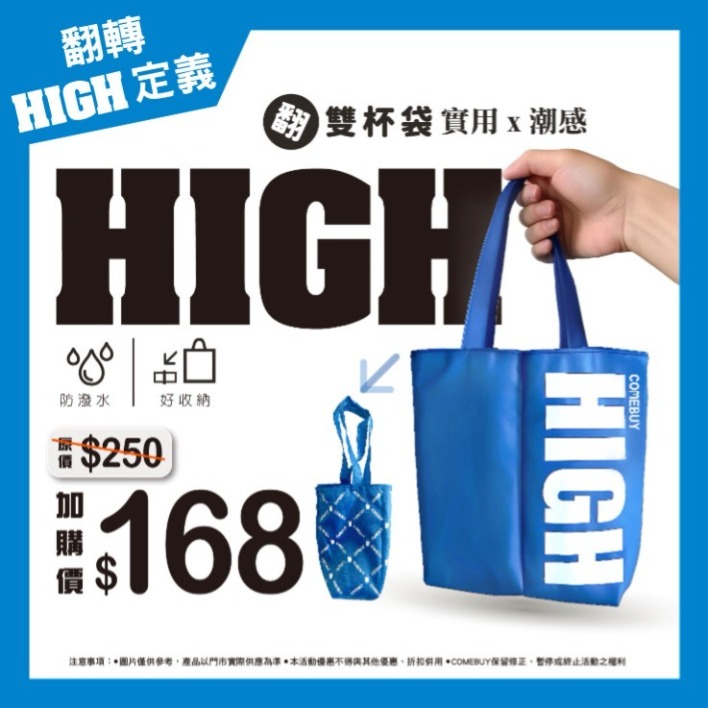 8月 崩壞活動-pos708x708px_工作區域 1